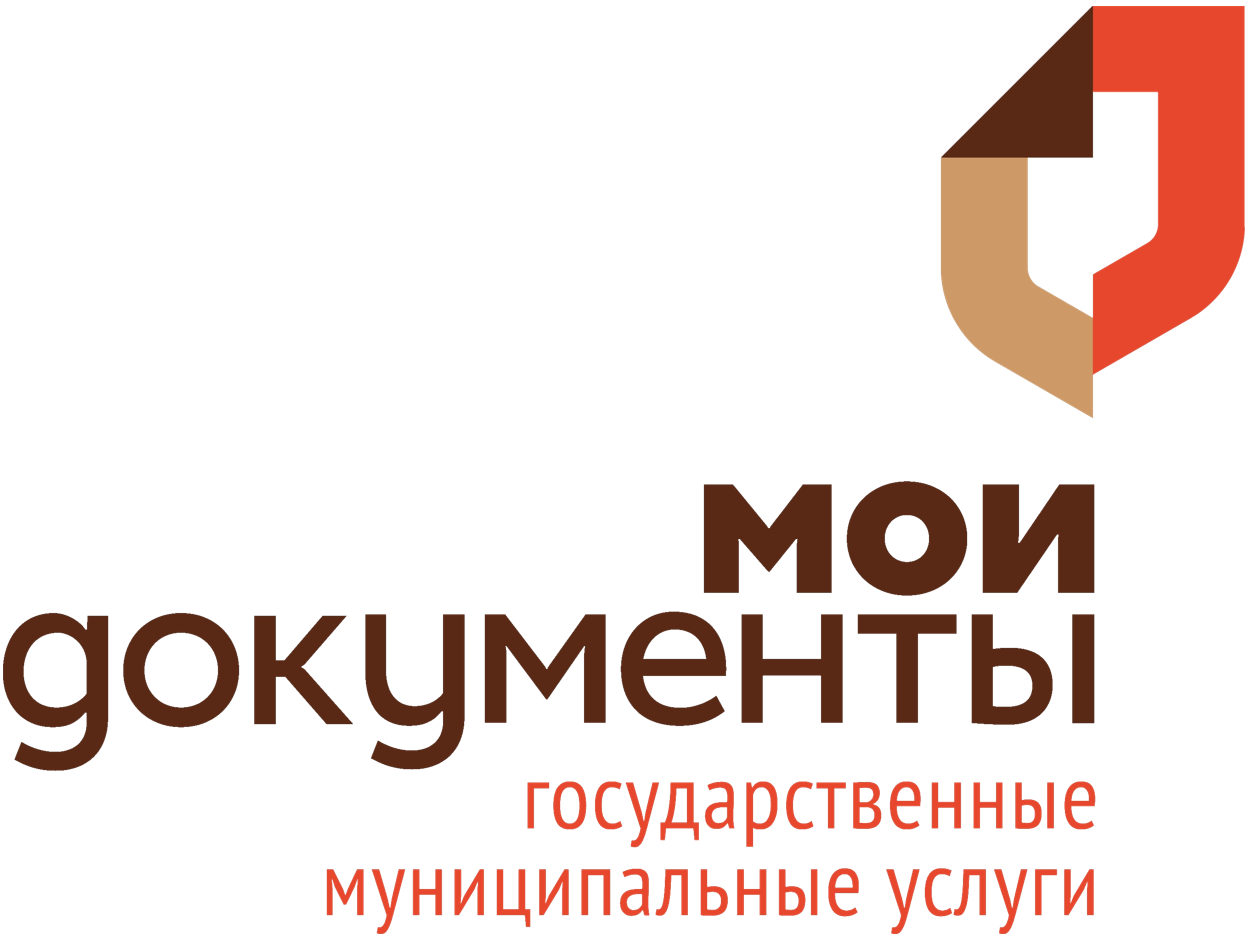 Брендбук МФЦ